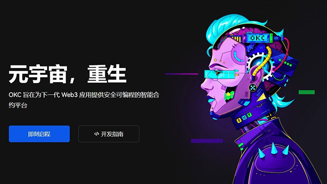 云端费率优化